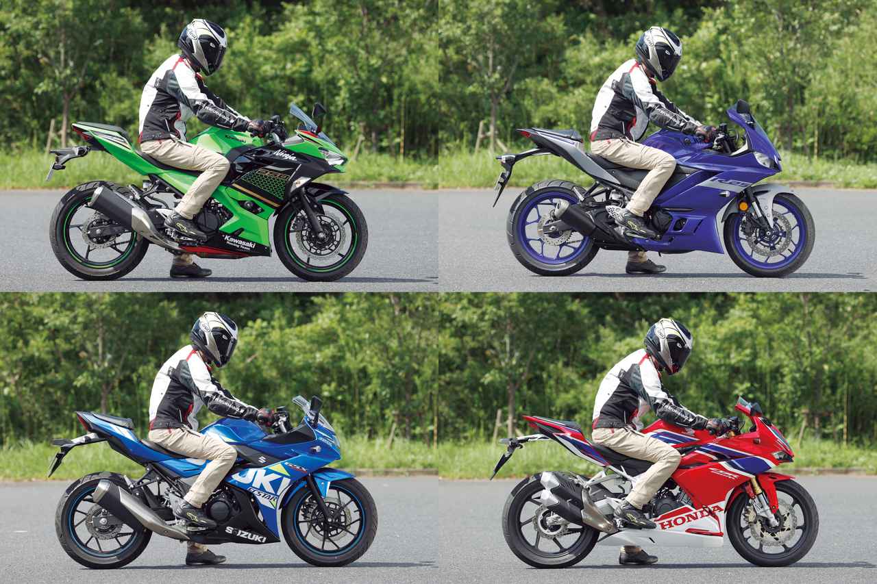 投票してね 4台の足つき性とライポジを比較 あなたが好きな250ccスポーツバイクはどれ カワサキninja250 ヤマハyzf R25 スズキgsx250r ホンダcbr250rr 気になる車 バイクニュース