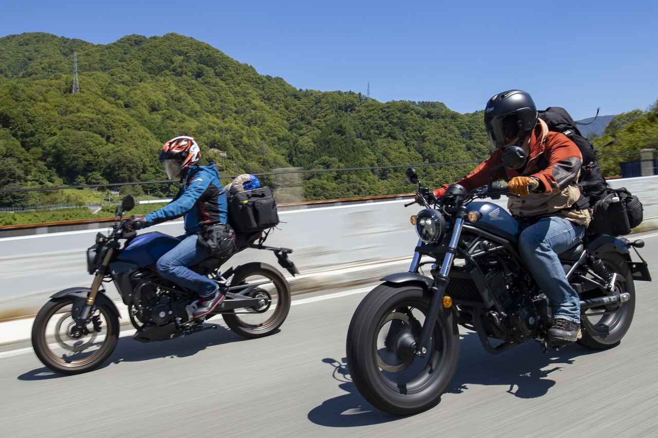 レブル250とcb250rでキャンプツーリング 八ヶ岳 野辺山高原の爽快キャンプ場へ 男のふたツー 気になる車 バイクニュース