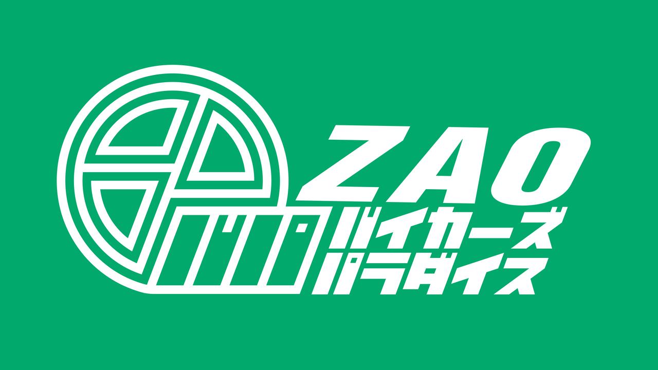 東北最大のバイクイベント 第1回 バーカーズパラダイス 蔵王 ふりふり Week が開催 イベント会場内でride集会も開催します 気になる車 バイクニュース
