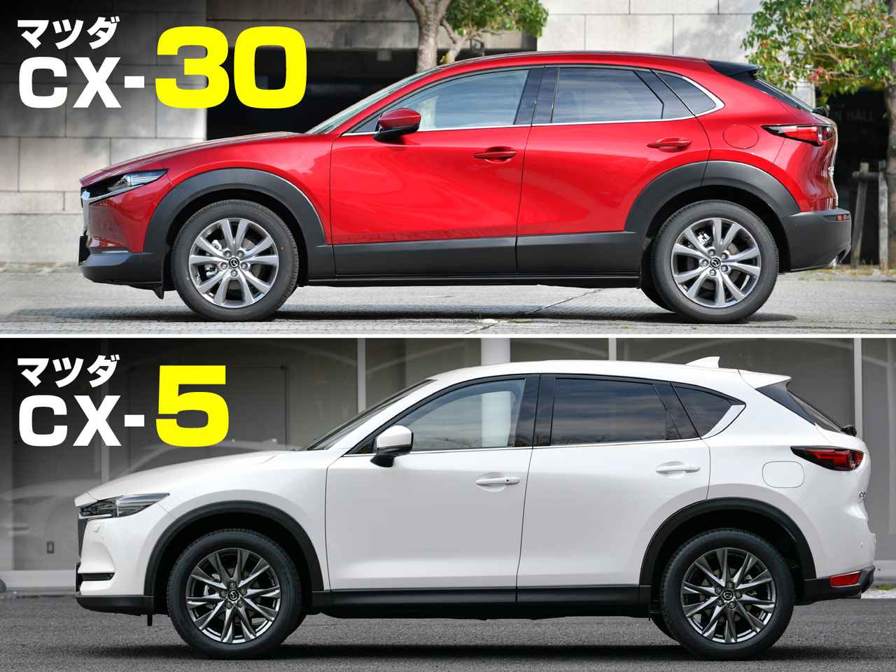絶対比較 マツダcx 30とcx 5はクラスが異なるが 時に強烈なライバル関係になる理由とは 気になる車 バイクニュース