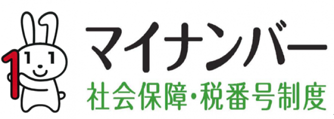 ｢マイナンバー制度｣導入で車検が楽になる？運転免許証への影響は？