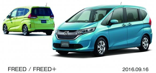 ホンダ、新型コンパクトミニバン「FREED(フリード)/FREED+(フリードプラス)」を発売！