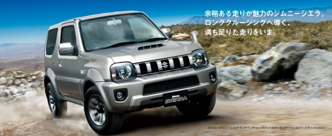 快適性を約束するシチュエーションが異なるスズキ ジムニーシエラの3つの特別仕様車…その違いとは？