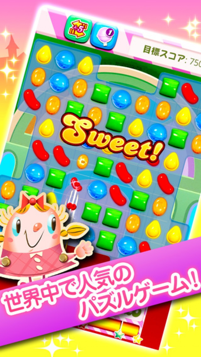 【PR】CarMe編集部オススメアプリ紹介！（ゲーム編）