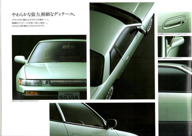 ART FORCE...S13シルビアが放っていた美しさと走りの魅力とは？