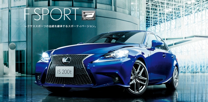 上質でスタイリッシュなスポーツスタイル！レクサスISの特別仕様車「F SPORT」が素晴らしい理由