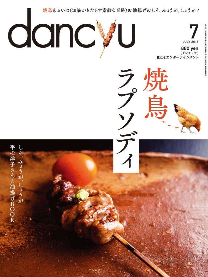 スーパーカーに乗ってもモテなかったら…そんな男が最初に読むべき5つの雑誌【PR】