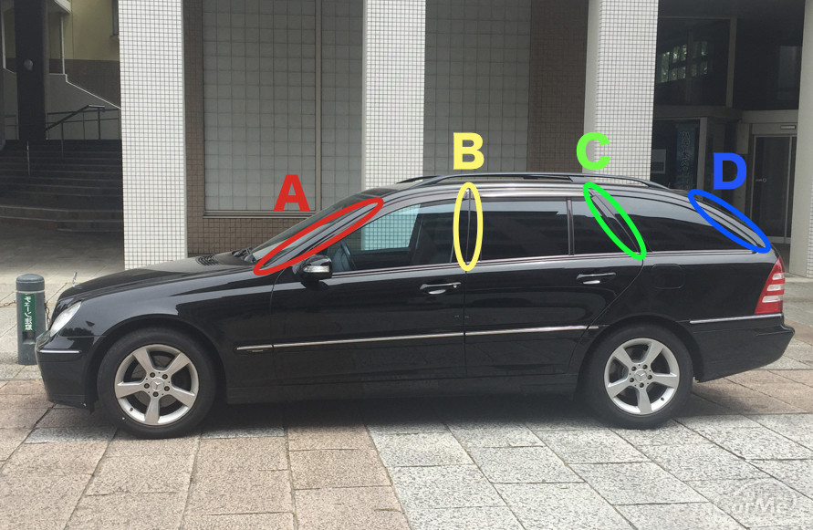 Aピラー、Bピラー、Cピラー、Dピラー…どこまであるの？