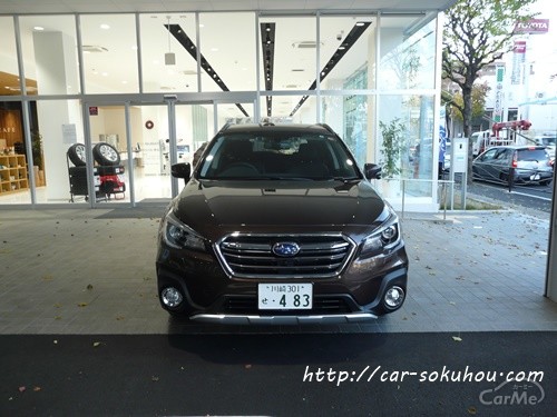 新型レガシィ アウトバックの維持費【乗り出し価格、燃料代、月々のローン、車検費用はいくらぐらい！？】