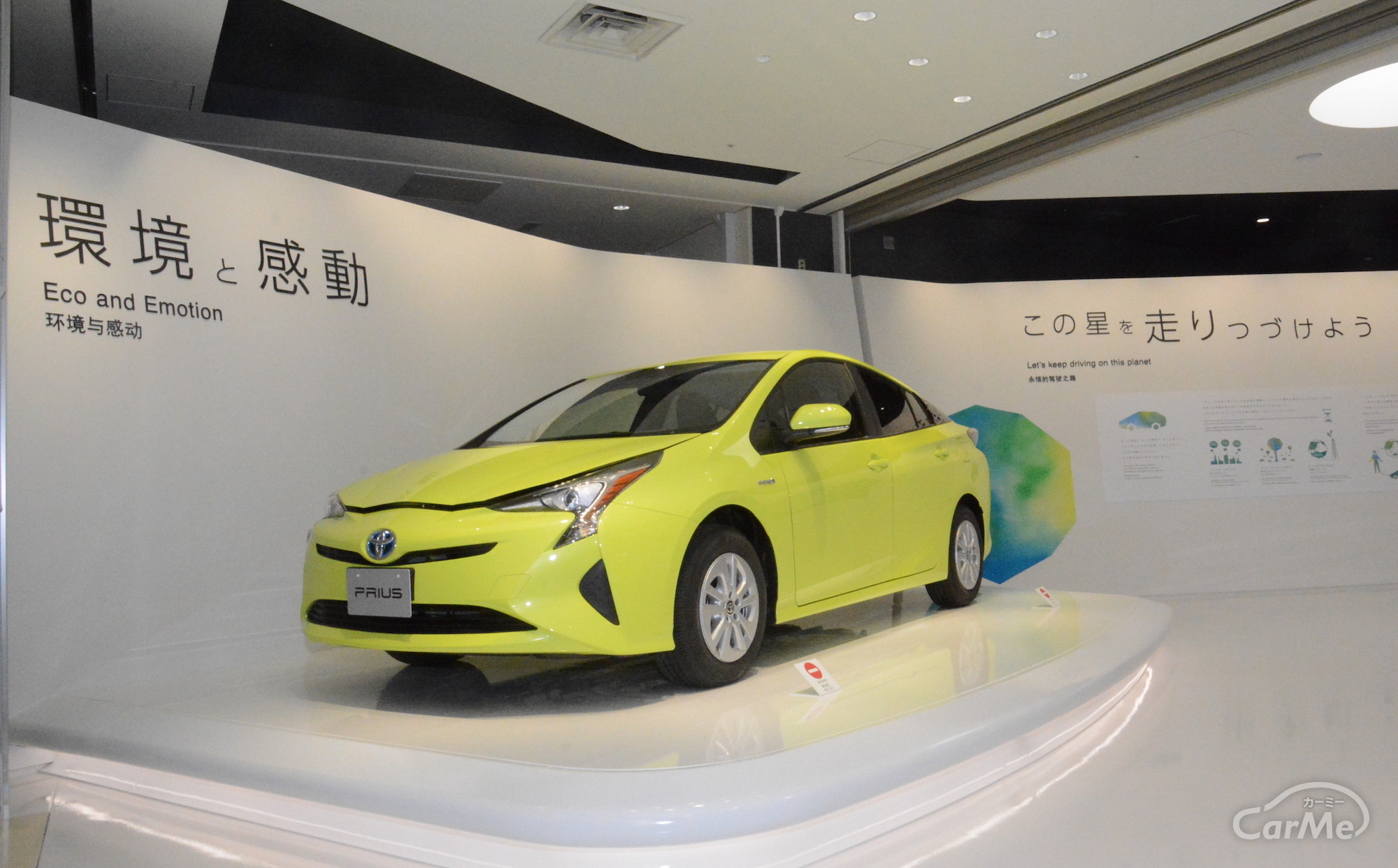 新型となったプリウス、5％もアンチが減少！その理由とは？