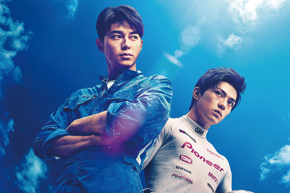 モタスポ見聞録 Vol.16 日本映画 vs モータースポーツ