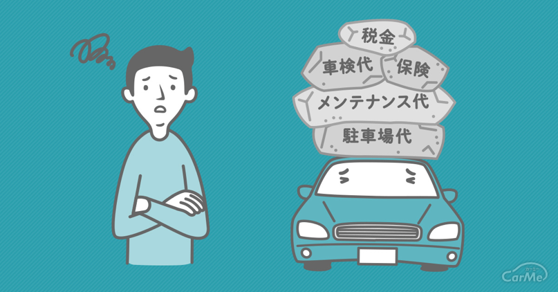 いまさら聞けないMaaSサービス！定義から展開中のサービス、最新動向まで