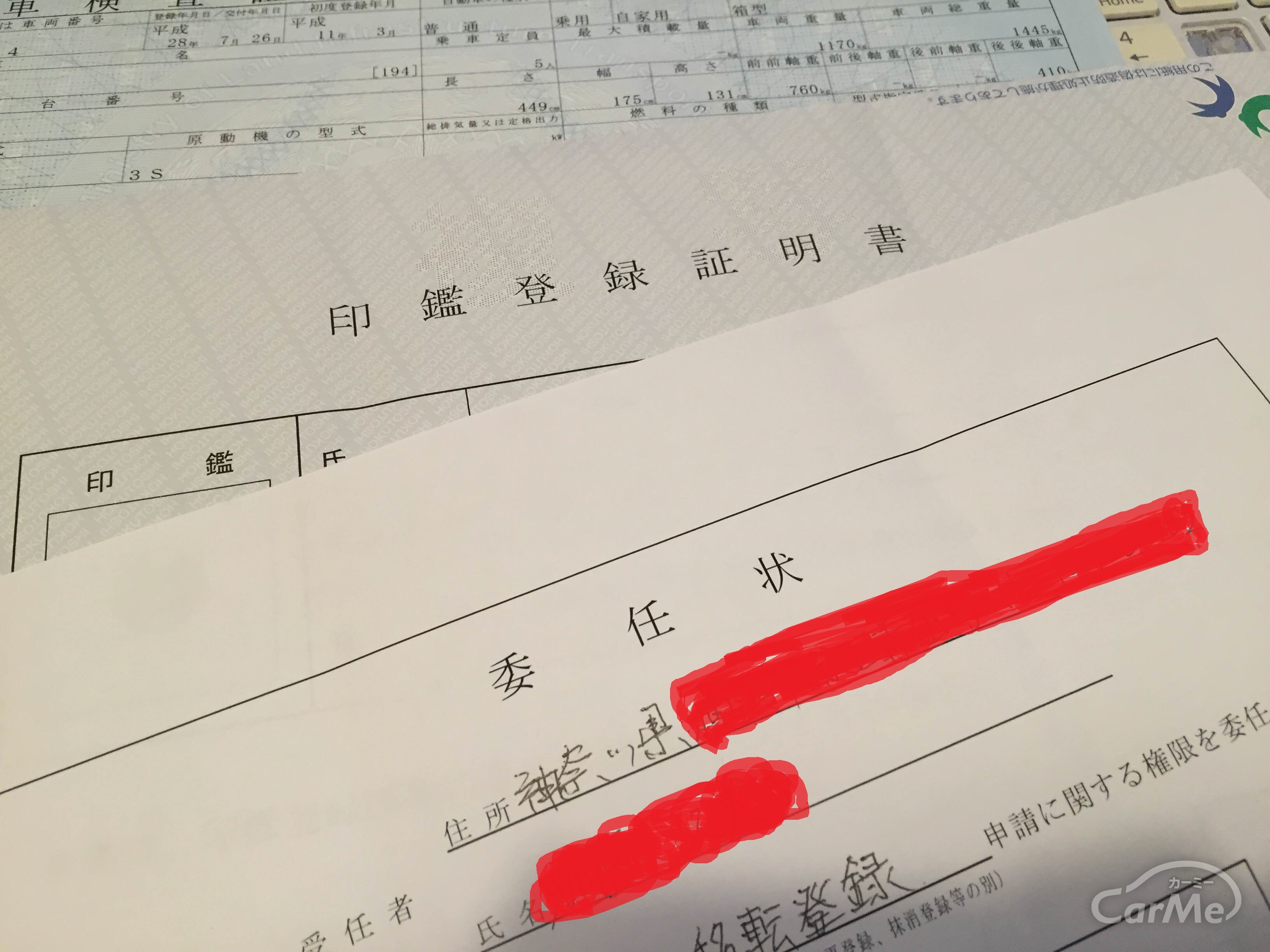 友情に亀裂が入ることも! 中古車を友人から購入しないほうがいいって本当？	