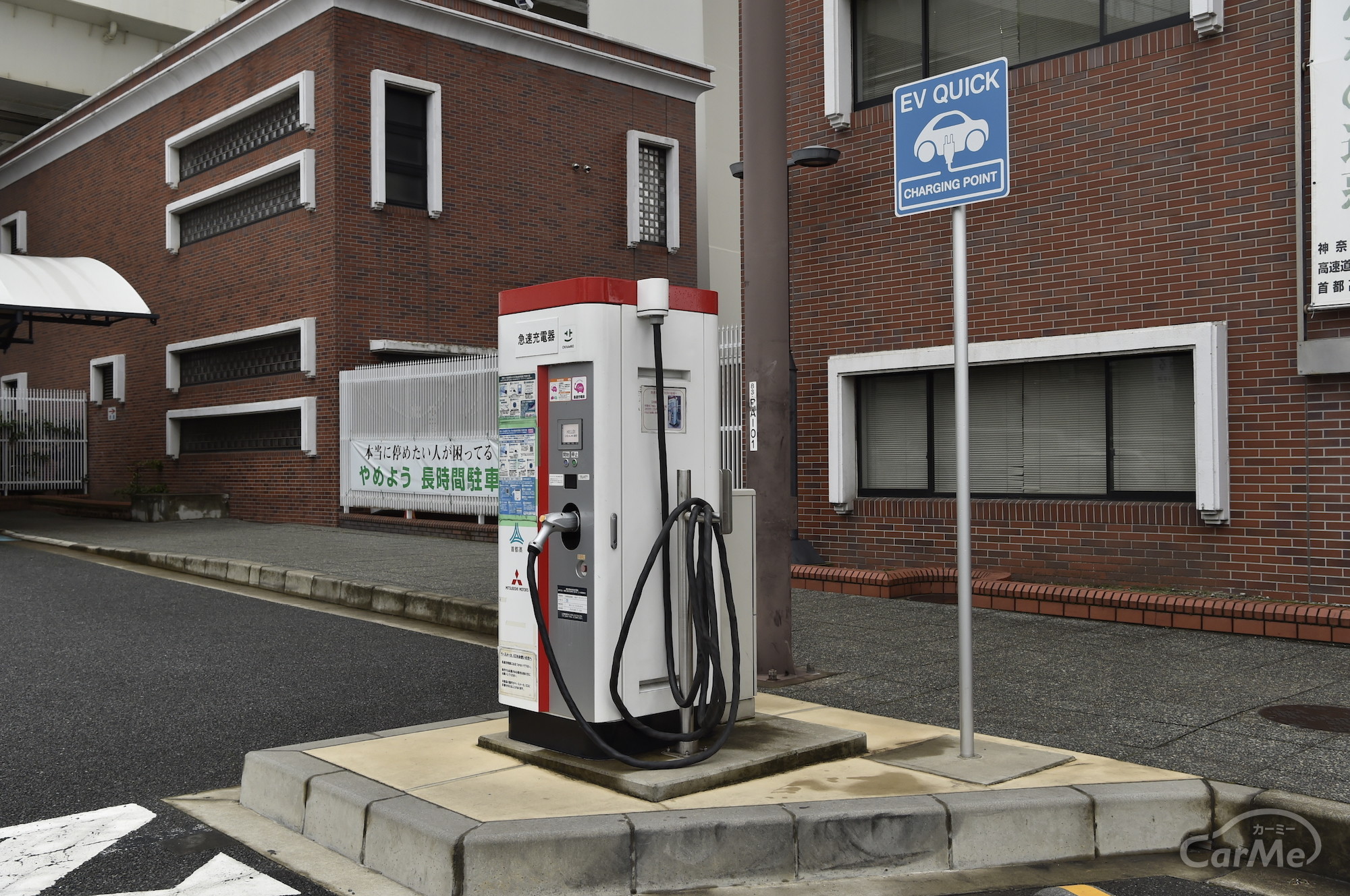 これで、ほんとに普及できるの？EV車の問題点