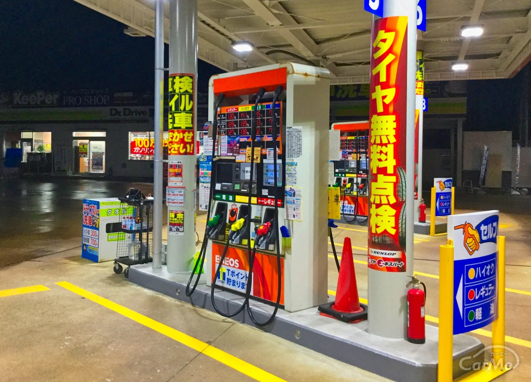 気を付けて！セルフスタンドで起こりやすいトラブル4選