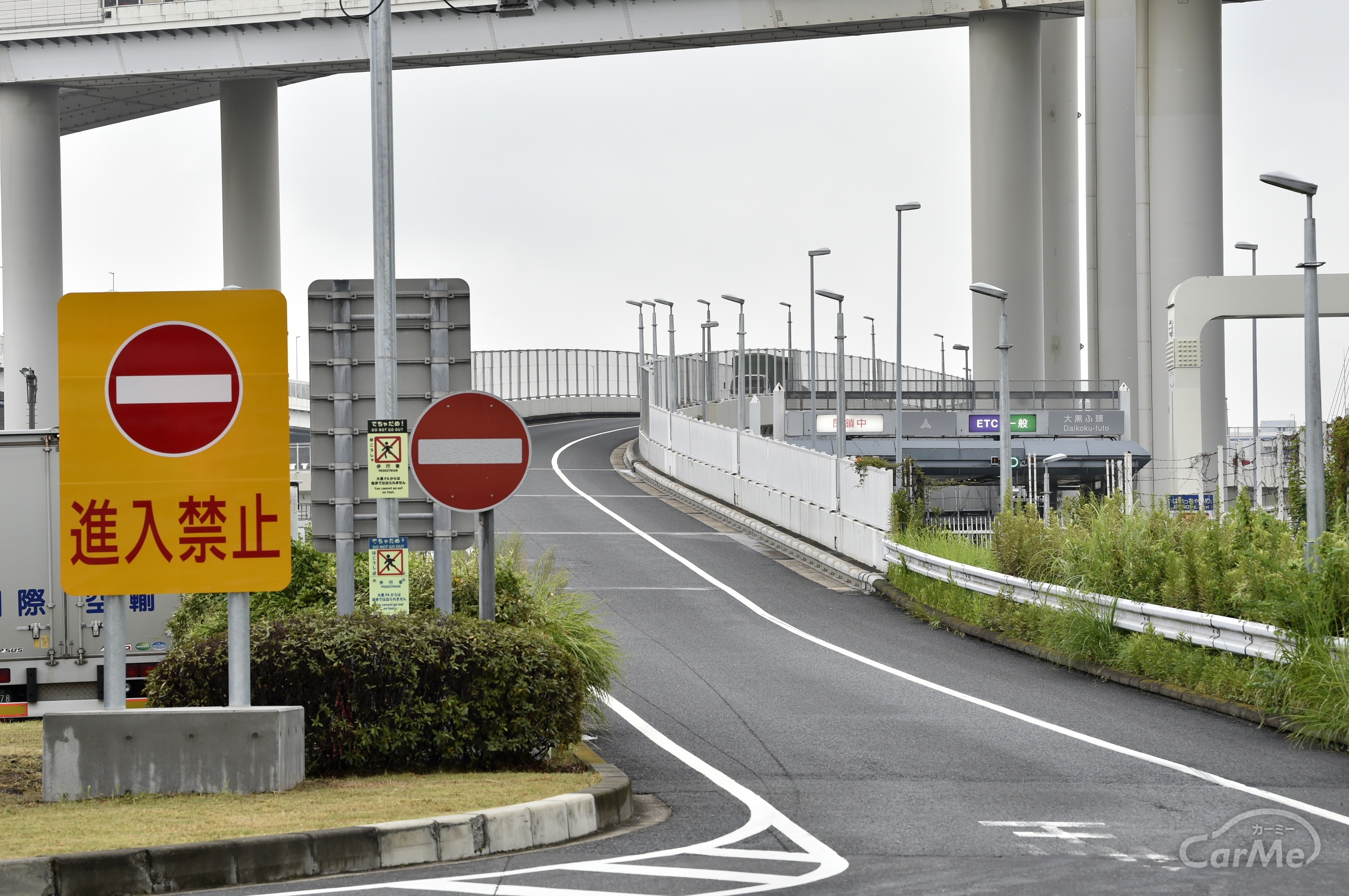 2日に1回以上発生中！高速道路を逆走してしまった時の対処法