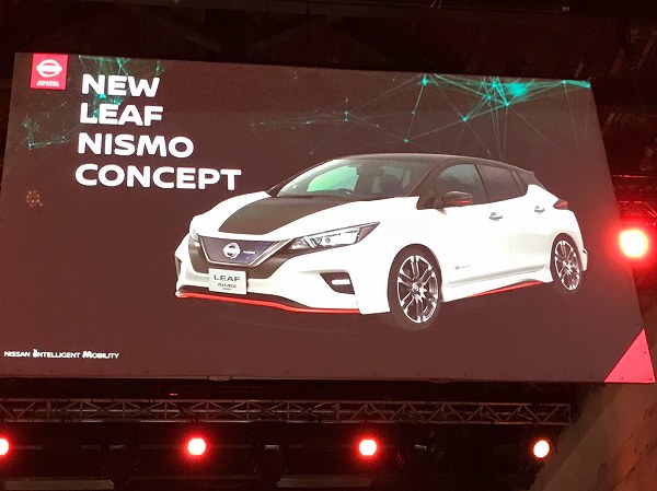 日産「リーフNISMO」が東京モーターショー2017にてデビュー決定。2019年にはEプラスモデルも