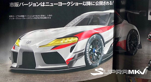 トヨタ・新型「スープラ」のGRMNレーシングモデル画像がリーク。FT-1をそのまま具現化？