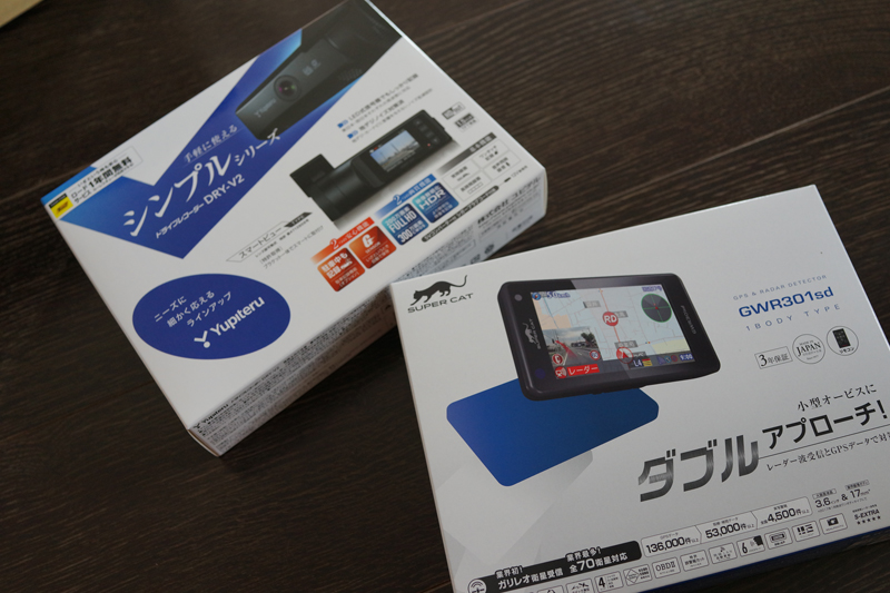 アウディTTに取り付け予定のレーダー探知機、ドライブレコーダー購入。ともにユピテル製