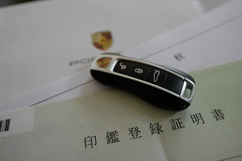 ポルシェ718ケイマンの納車準備進行中。車庫証明や登録のための書類を取り揃え中