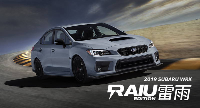 スバルがカナダ向けに漢字名を持つ限定モデル、WRX「雷雨」投入。ボディカラーはクールグレー