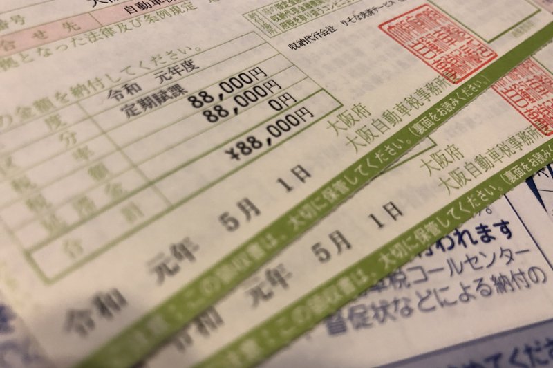 今年もこの季節が来た！ランボルギーニ・ウラカンの自動車税は年間88,000円、アヴェンタドールだと111,000円だ！