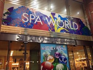 スパワールド周辺の駐車場で安いパーキング！おすすめや予約できる所は？