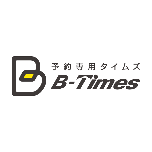 B-timesの駐車場の支払い方法！ タイミングや支払い方、クレカは可能？