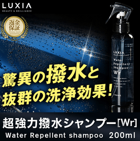 滑水コーティングの車用のおすすめ！人気の中からランキングで紹介！