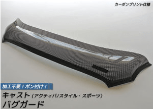 車の虫除けでボディや室内に効果的なのは？ネットやスプレーが人気？