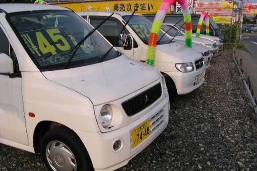 車の買取を足立区で一番高くしてくれる業者は？高額で査定してもらう方法も！