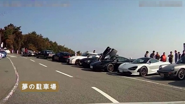 これは行くべきだった。芦有(ろゆう)ドライブウェイにてマクラーレン「720S」2台、ホンダ「NSX」が登場した模様【動画有】