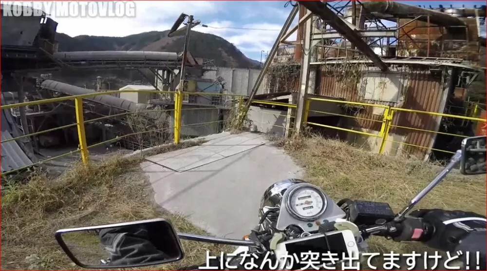 YAMAHA SRV250ルネッサで工場見学＠奥多摩工業 氷川工場。