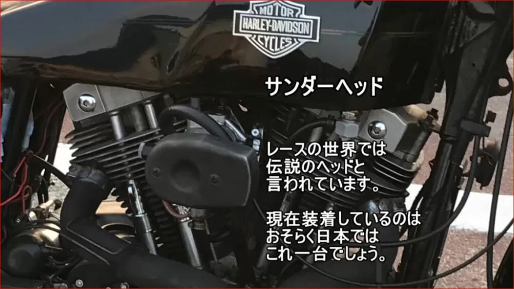 ハーレー純正カフェレーサー＜Harley Davidson XLCR＞さらに希少サンダーヘッド搭載車。