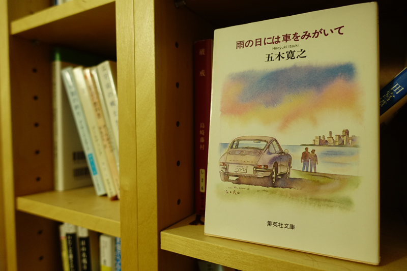 あの頃、まさか自分がポルシェに乗るとは思ってなかった。「雨の日には車をみがいて」