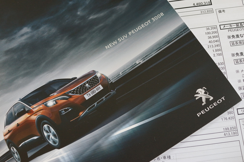 【試乗：プジョー3008】初回限定モデルは3日で完売も納得。クールすぎる新世代SUV