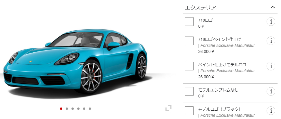 ポルシェのカスタム部門「エクスクルーシブ」の知られざる事実5つ。初代ターボSはエクスクルーシブ製