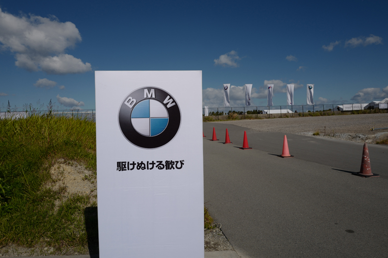 そこにBMWファンの熱い想いを見た！「M Circuit Day」に参加、ドリフトやサーキットタクシーを楽しんできた
