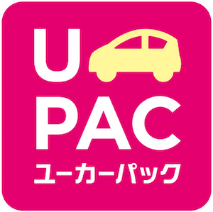 ユーカーパックの評判や口コミは？普通の査定より高く売れる？