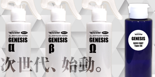 撥水コーティングで車のボディ用におすすめのは？人気の中から紹介！