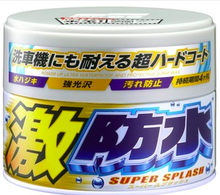 車の半練りワックスのランキング！人気の中からおすすめを紹介(ボディ編)