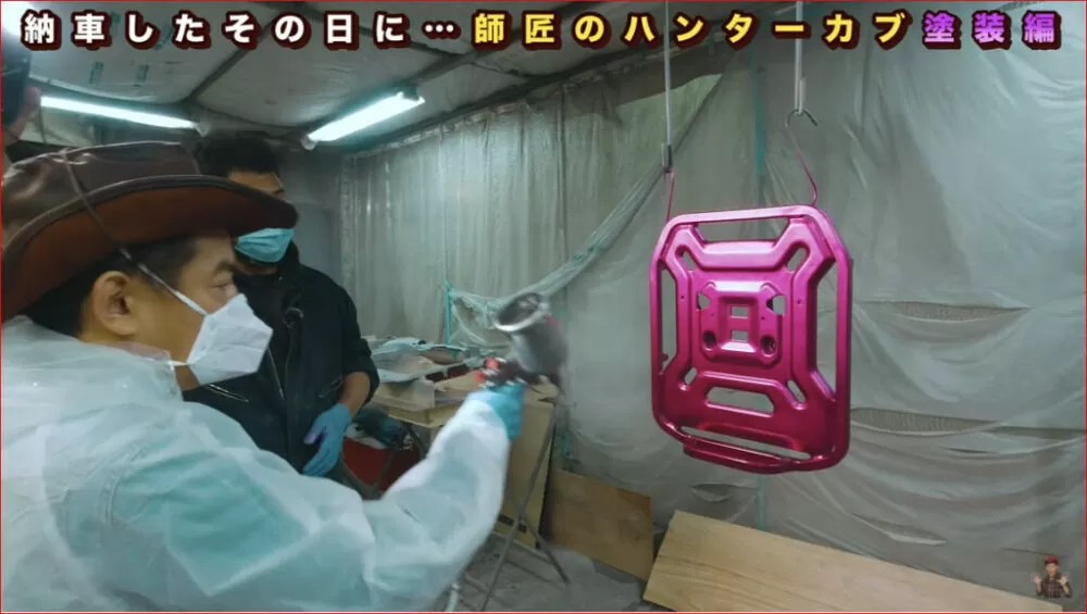 納車したてのハンターカブを”あのハーレーと同じピンク色”に塗装しに行く！ハンバーグ師匠！