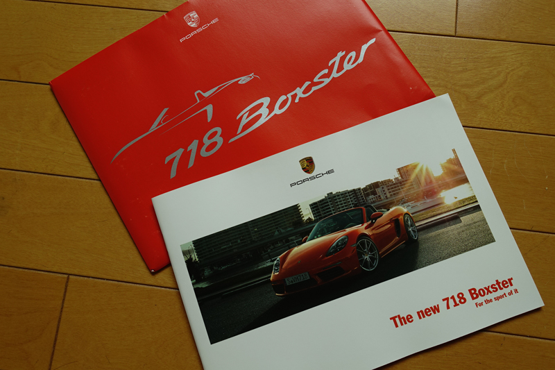 ポルシェから718ボクスターのリーフレットが届く。今週はイベントも開催だ