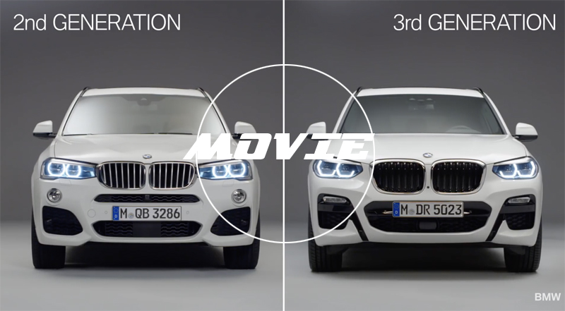 3世代目に突入したBMW X3。BMW自ら先代から「進化したところ」を示す比較動画を公開