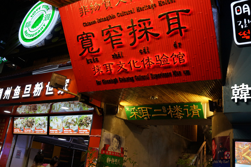 中国で見かけた気になるもの。ドリアン専門店、武装警察、地下鉄の防爆設備など