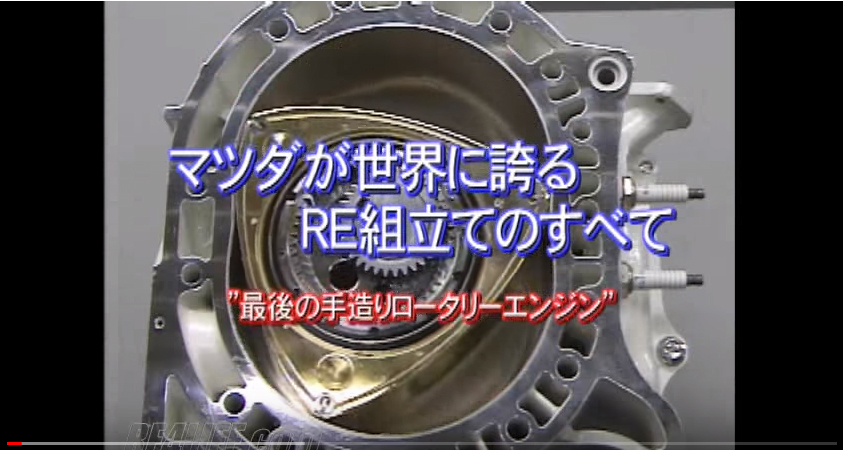 ロータリーエンジンはこう作られる！RX-7に積まれる13B-REWまでは手作り、RX-8からはオートメーション