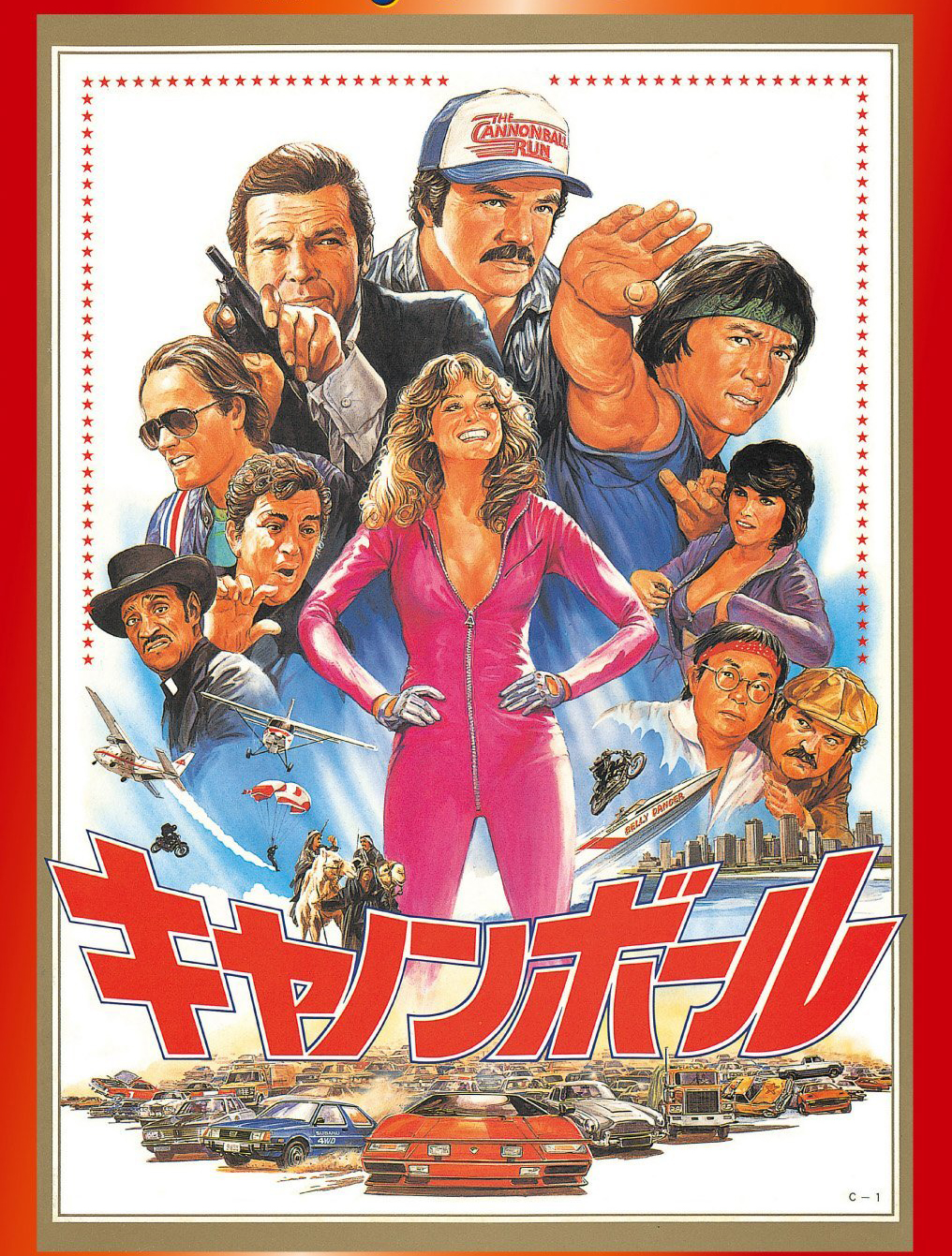 不朽の名作「キャノンボール」リメイク決定。ワーナー制作にて「ワイルド・スピード」へ対抗か