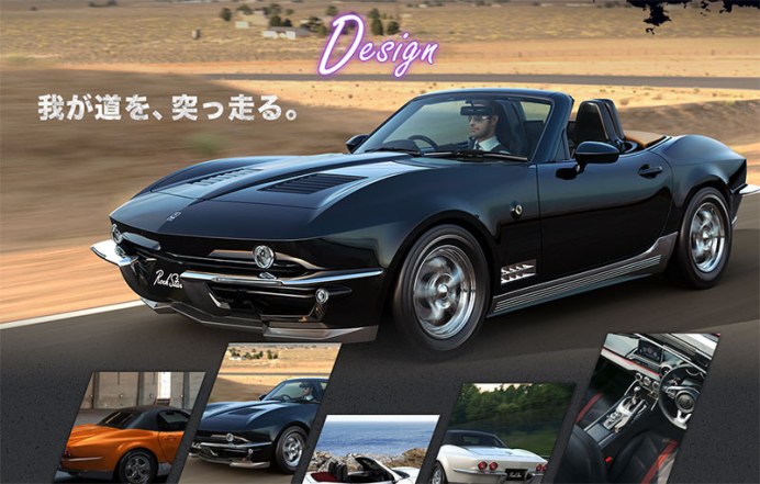ミツオカ・ロックスターの初回予約分は完売！今から注文しても納車は2020年という大人気ぶり