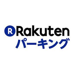 楽天パーキングの評判や口コミ！駐車場予約の支払い方法とは？