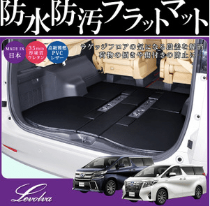 車のトランクのシートやマットでおすすめなのは？防水が人気なの？